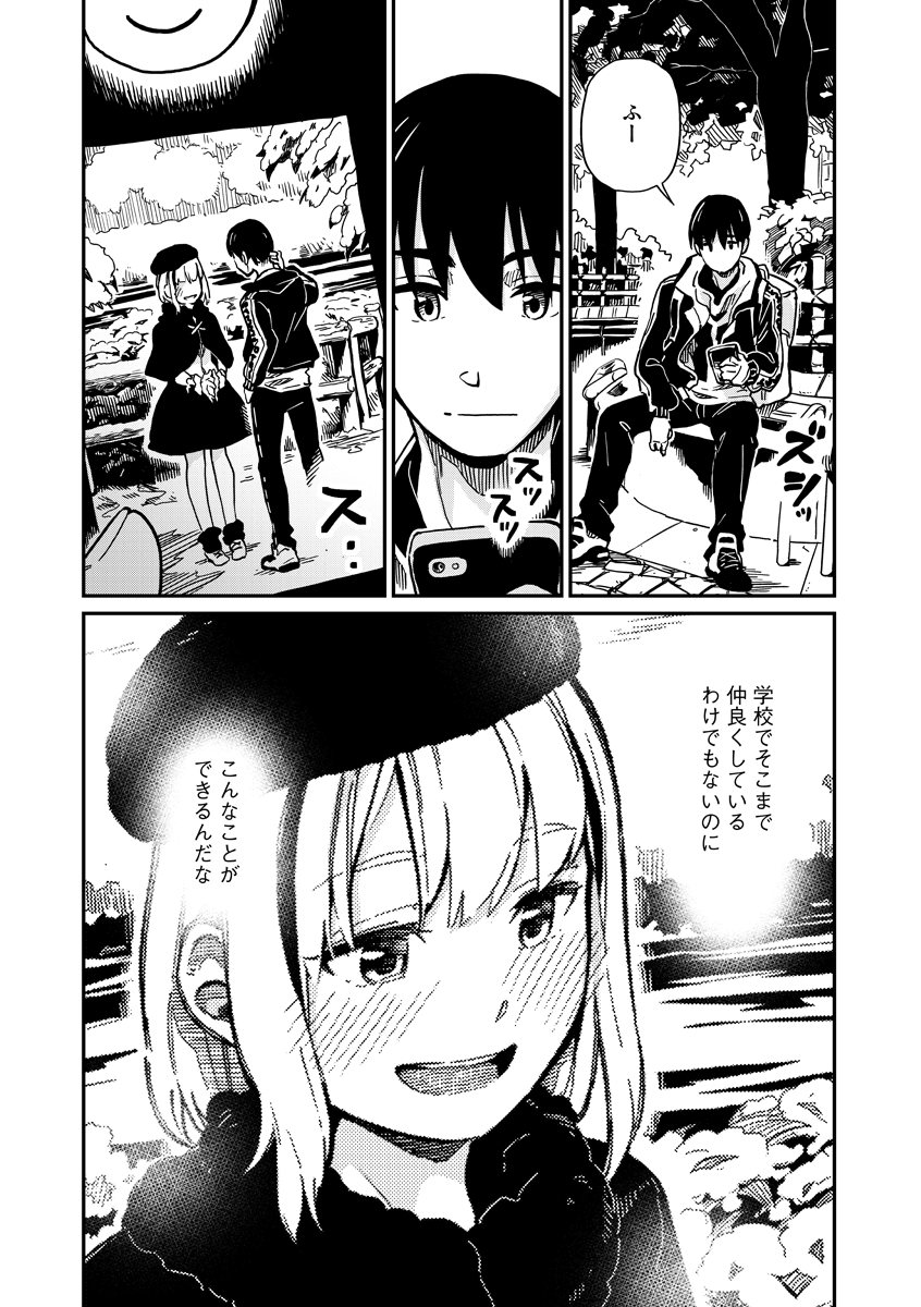 (9/11) 
