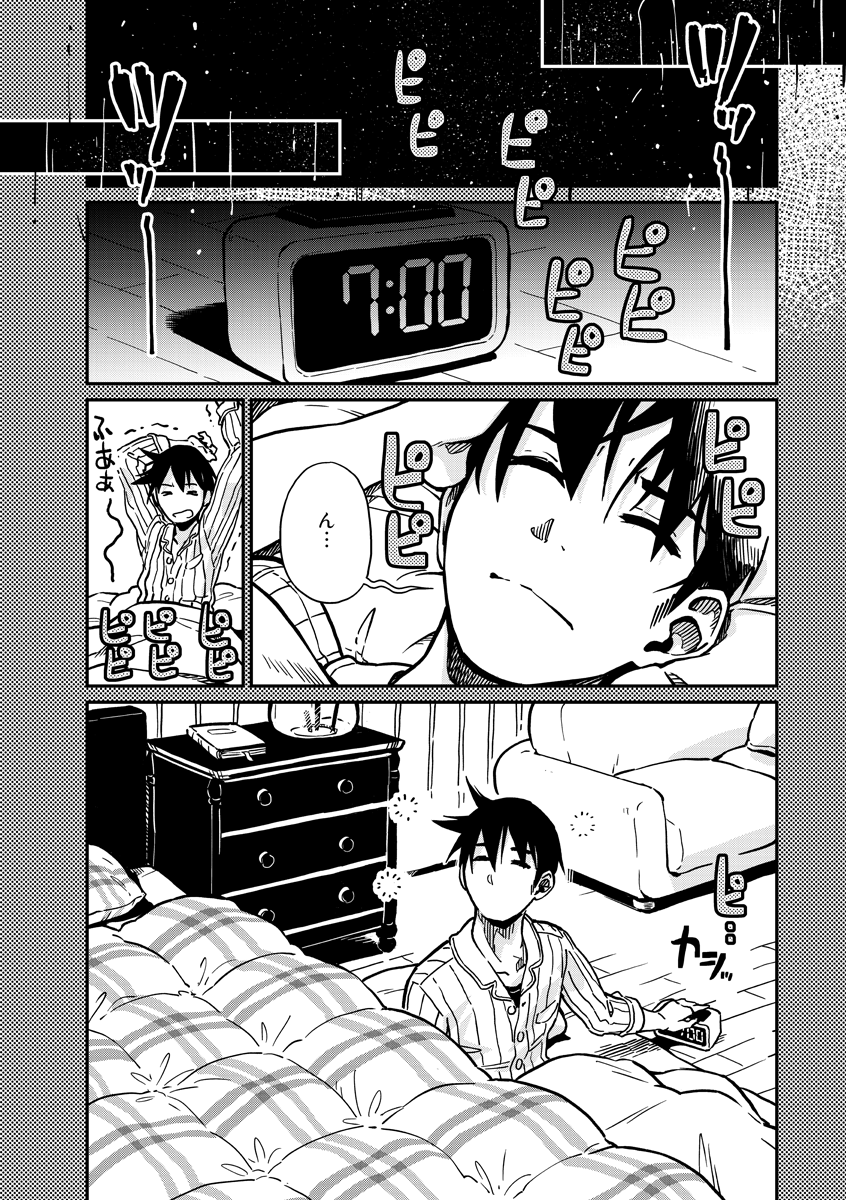 (10/11) 
