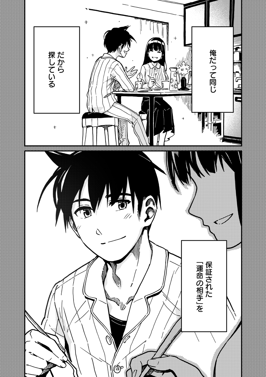 (11/11) 終わり 