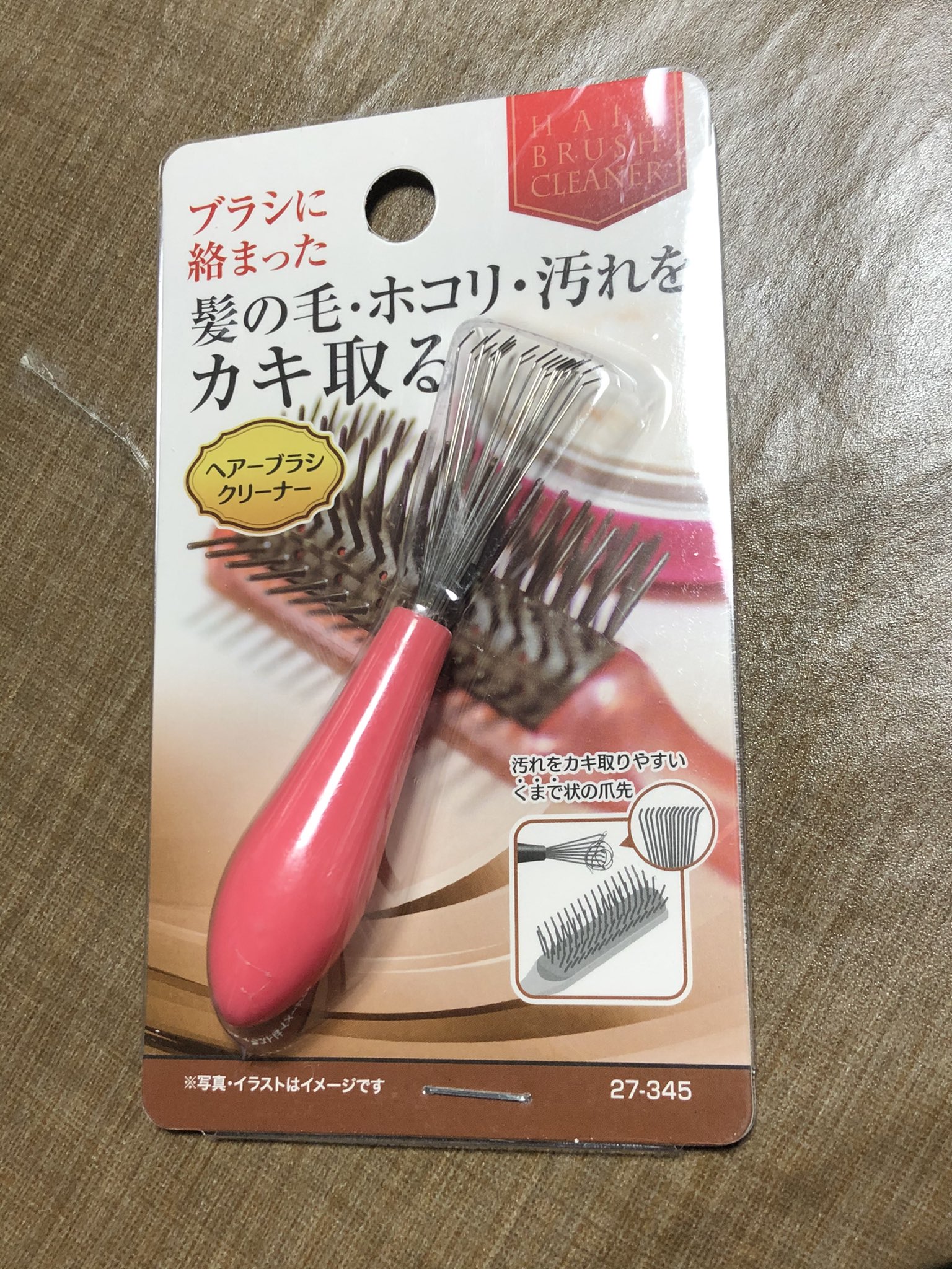 ヘアブラシクリーナー Twitter Search Twitter