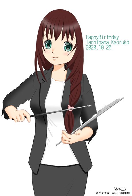 橘薫子のtwitterイラスト検索結果