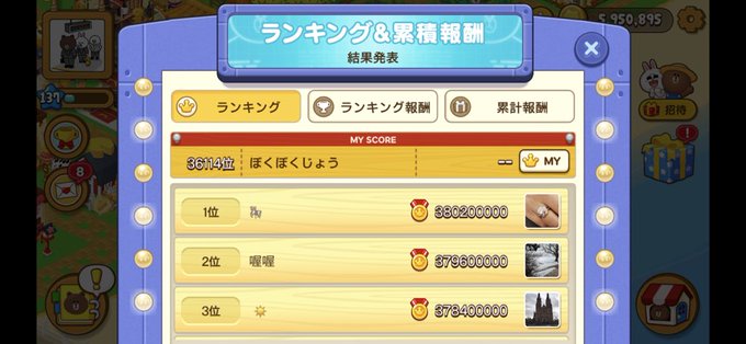 ぼくさん がハッシュタグ ブラウンファーム をつけたツイート一覧 1 Whotwi グラフィカルtwitter分析 ぼくさん がハッシュタグ ブラウンファーム をつけたツイート一覧 1 Whotwi グラフィカルtwitter分析