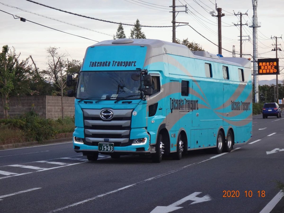 小見経由村上 最近導入された東海馬匹の日野プロフィアと日本馬匹輸送のバンブーアトラス号と竹中トランスポートの日野プロフィアです 小見経由村上 最近導入された東海馬匹の日野プロフィアと日本馬匹輸送のバンブーアトラス号と竹中トランスポートの日野プロフィアです