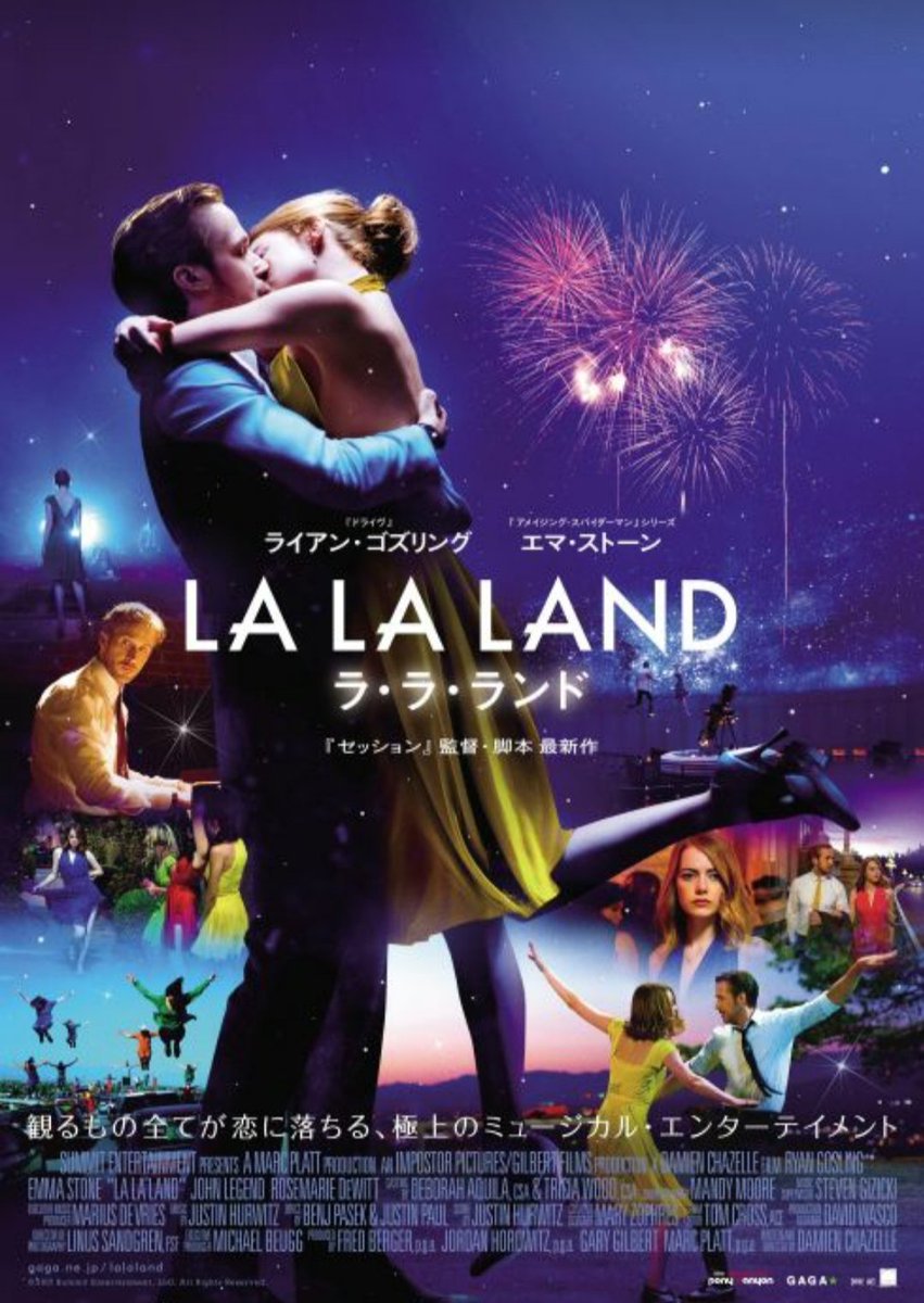 本日は2度目の『LA LA LAND』
最初に見たのは2年前!?Really!?
2年前とは違った新しい感情の引き出しが増えたようです。今日は余韻に浸ります😊
#映画 #映画鑑賞 #ラ・ラ・ランド #Movie #LALALAND #Myfavoritemovie #私の好きな映画ベスト10を作ったら上位に入る #ベスト10じゃ枠がたりなくなってきた https://t.co/nUASwFZcVR