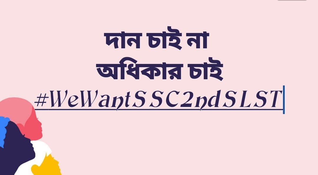 Biswaji04937726's tweet photo. #WeWantSSC2ndSLST
#WeWantSSC2ndSLST
#WeWantSSC2ndSLST
#WeWantSSC2ndSLST
#No_SSC_No_VOTE
  No more fake promises. Recruit teachers quickly with new advertisement and exam. https://t.co/xAzclEoeE5