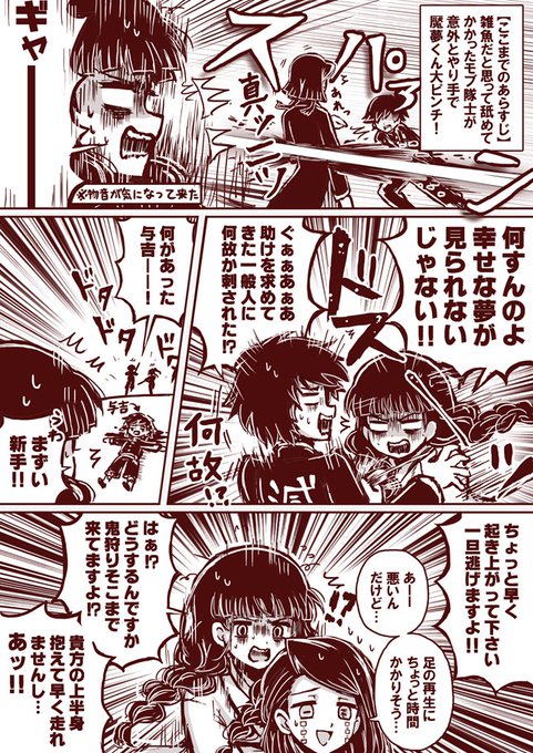 瑚潟 Cokata さんのマンガ一覧 リツイート順 ツイコミ 仮