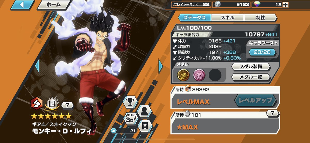 いっくん Ggchnx5hrgi34vl Twitter
