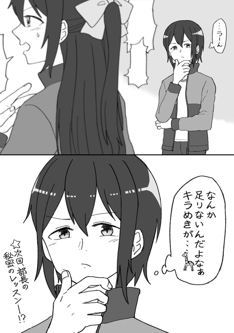 はい 