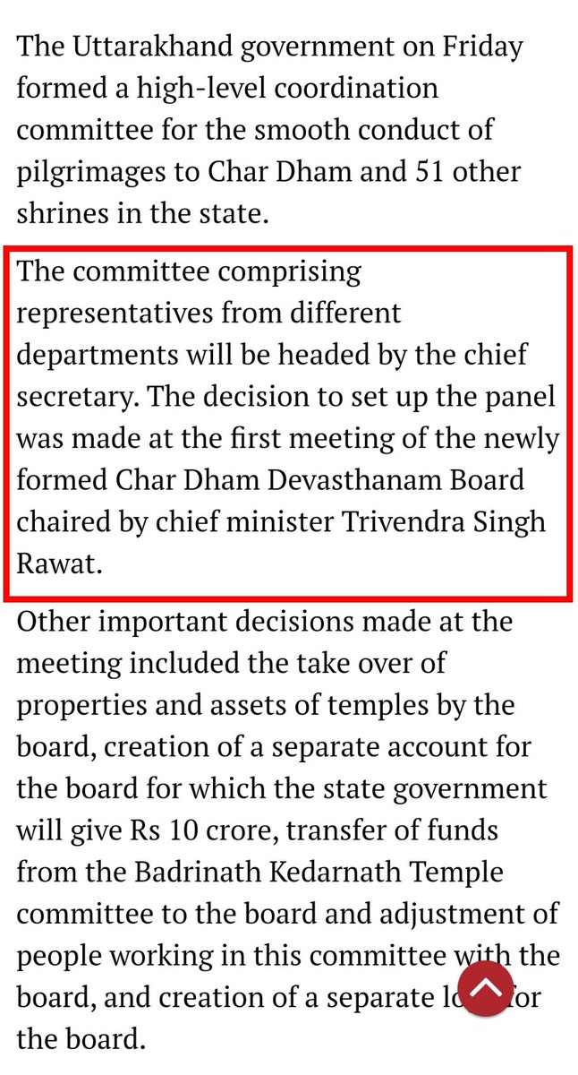 Now cmng to the Uttrakhand, Kedarnath-Badrinath committee which was formed in 2019. This Committee has 30 members just like SC's verdict in Padmanabhaswamy Temple's case with public private participation, headed by CM himself, committe also includes biggest donar Ambani family.