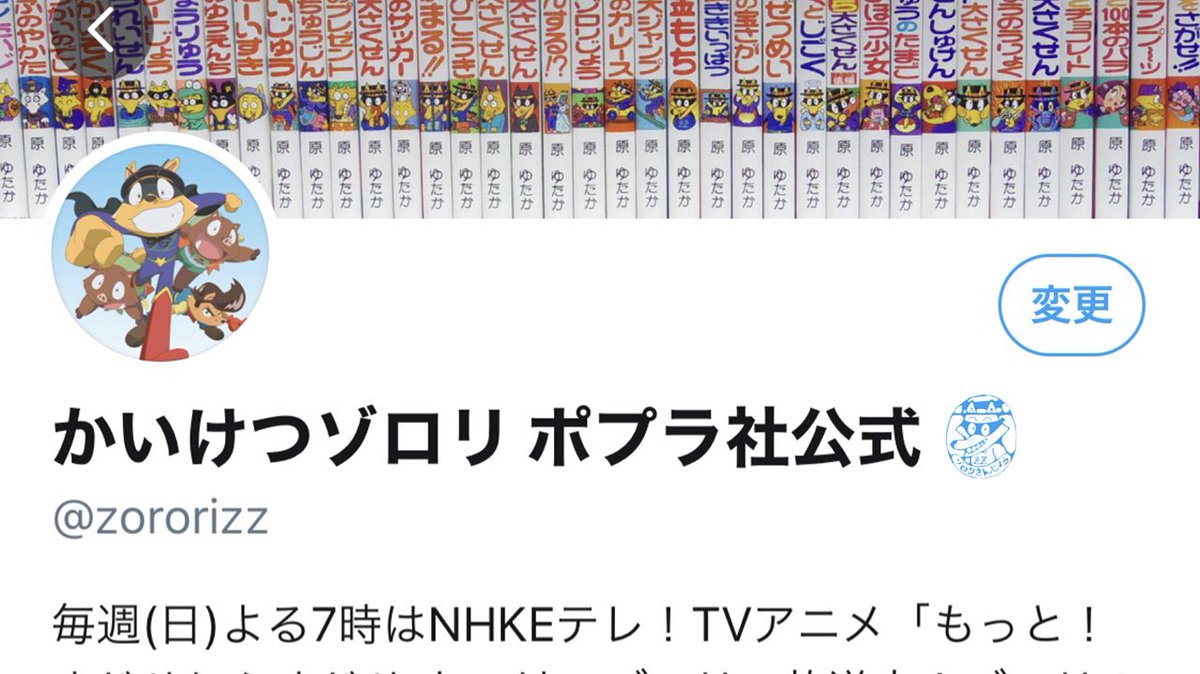Zororizz の画像 動画一覧 Whotwi グラフィカルtwitter分析