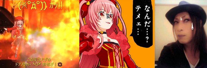 何か文句あるのtwitterイラスト検索結果 古い順