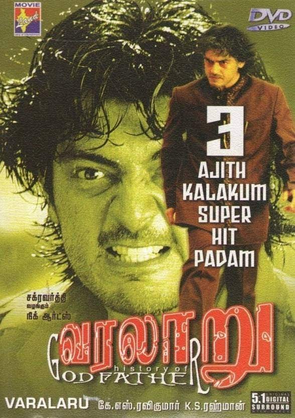 Varalaru opened in 300 over in threatres worldwide including 25 screens in chennai district. It is also went on to become  #ThalaAjith biggest hit  #Valimai  #14YearsOfVaralaru