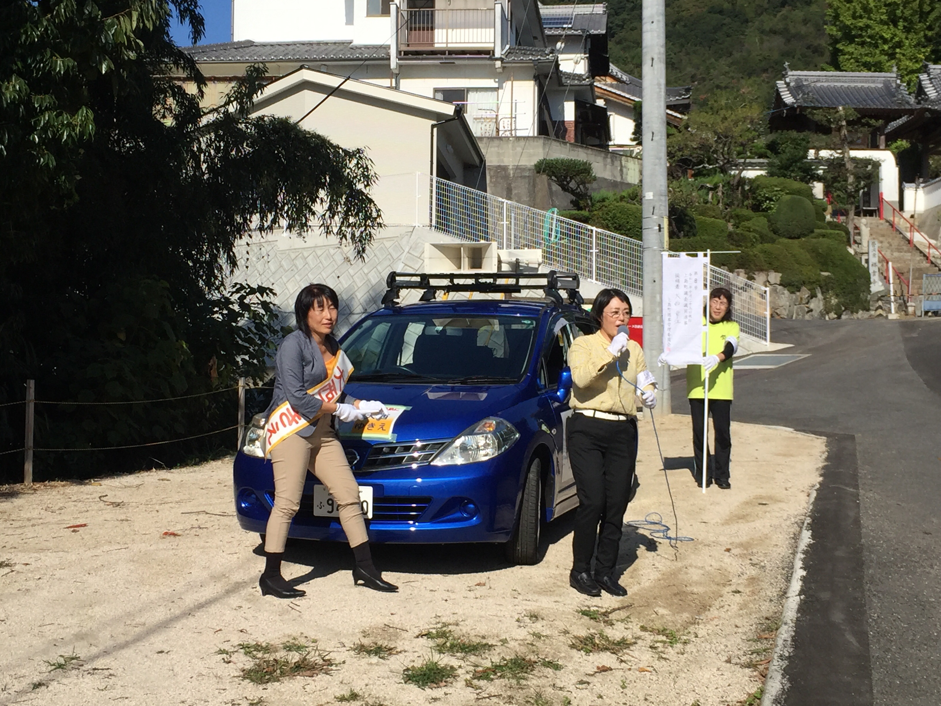 ながえ孝子 永江孝子 参議院議員 今日10 火 から 上島町議選 3期目にチャレンジ 大西ゆきえさんを応援 大西さんは上島町議会 唯一の女性議員 愛媛県議会議員 菅もりみさんも 加わって 花の 女性議員トリオで お訴えしてまーす 上島町議会議員