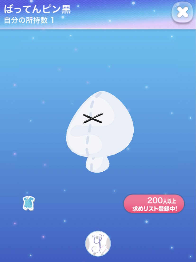 うり 趣味アカ ゆきうさ さんの ばってんピンの使い方がイマイチわからんのだけど これであってますか W T Co Wv1wniqtqt Twitter