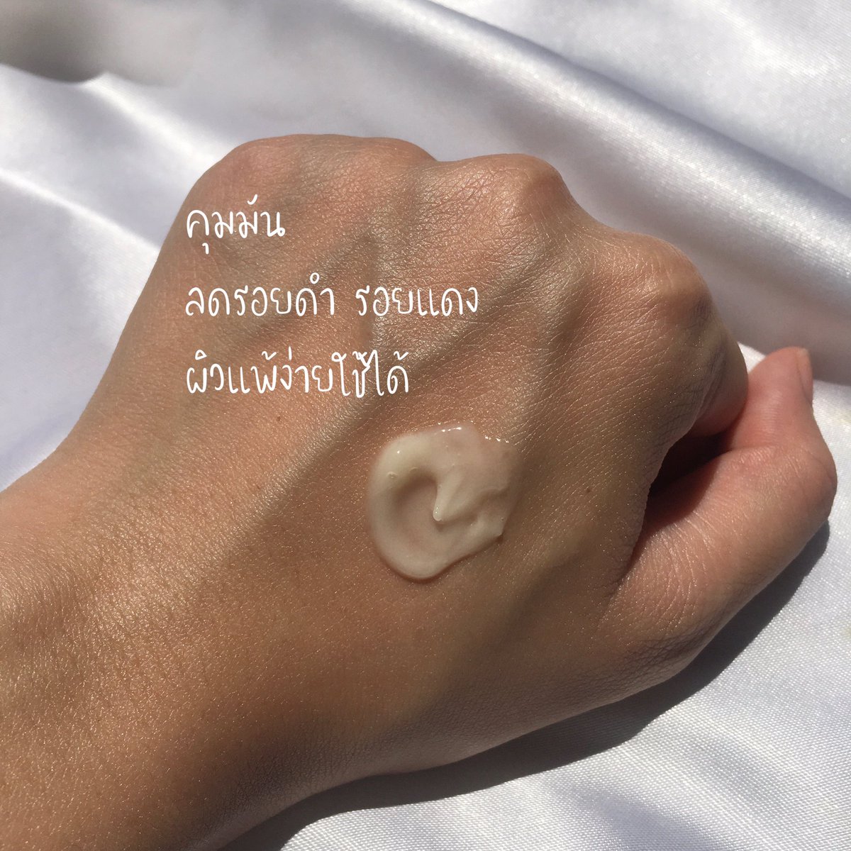 🦄—แบมว่างก็รีวิว ·͜·♡ tweet media
