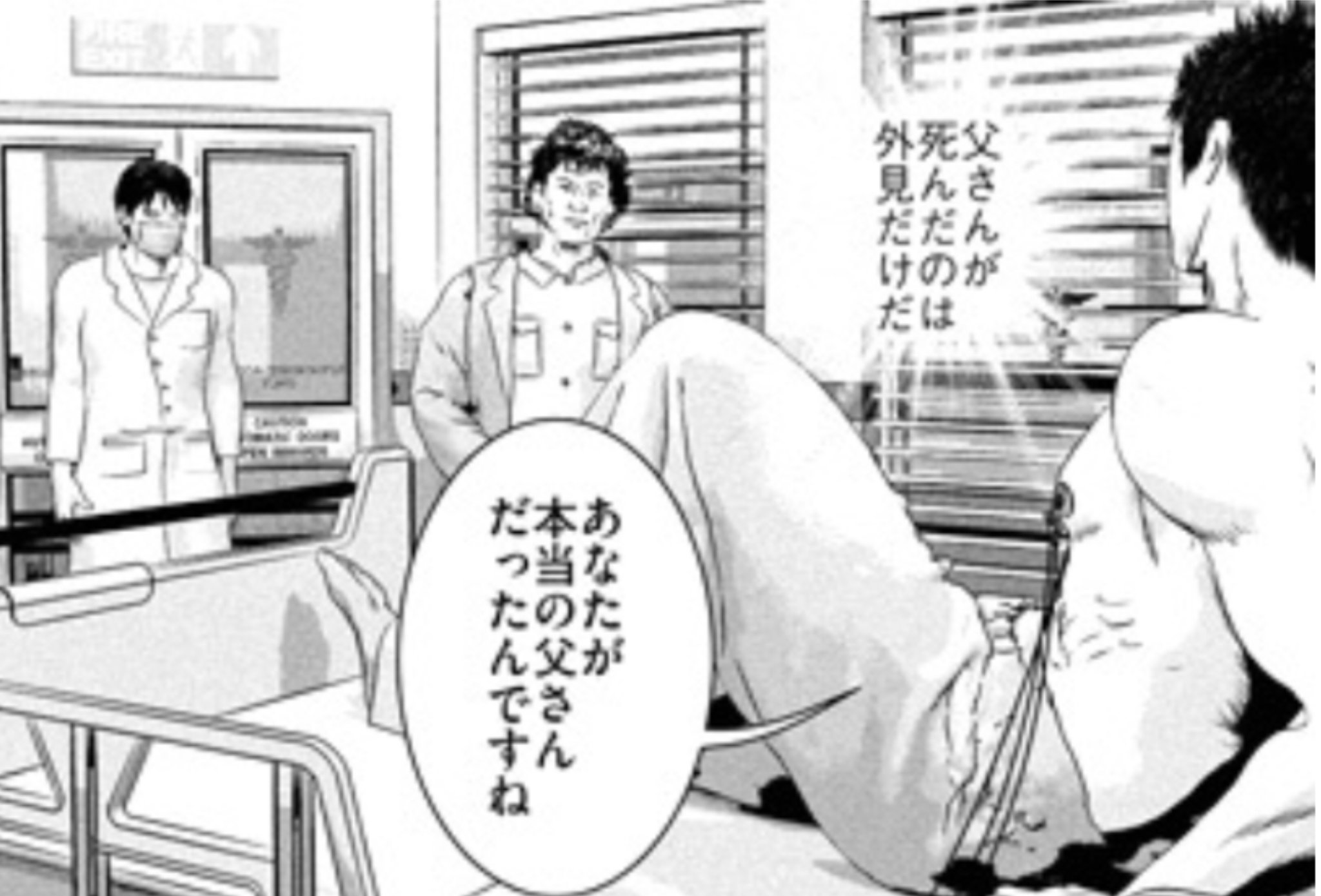 皿屋敷 V Twitter 今週の喧嘩稼業感想 無料マンガサイト マンガクロス で 僕の心のヤバイやつ が読めるよ T Co Brxvursswq 僕ヤバ マンガクロス 皿屋敷 V Twitter 今週の喧嘩稼業感想 無料マンガサイト マンガクロス で 僕の心のヤバイやつ が読めるよ T Co Brxvursswq 僕ヤバ マンガクロス