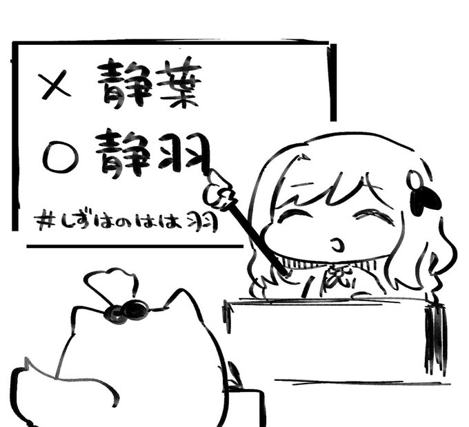 反省 