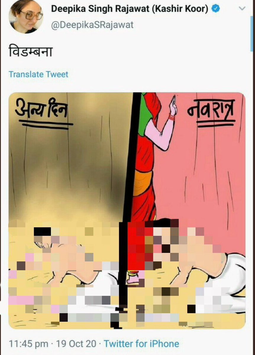 BeingArun28's tweet photo. Retweet If You Want To See Her In Jail

Repeat With Me ..

#Arrest_Deepika_Rajawat https://t.co/PhPtvlFCP3