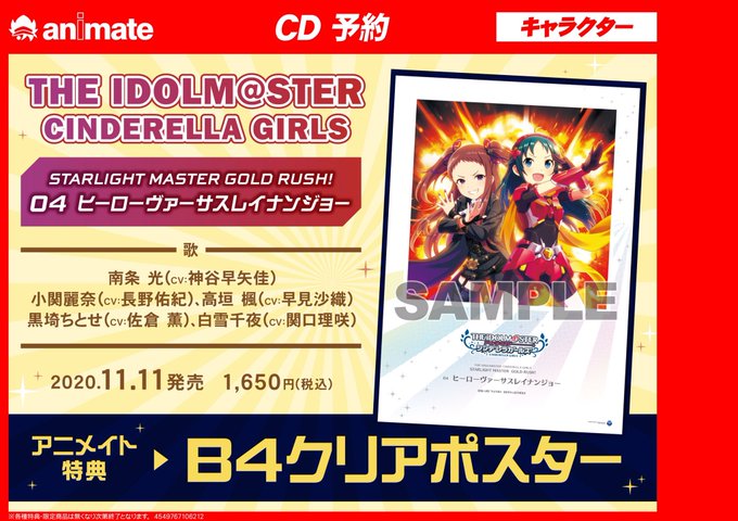 Cd入荷情報 高画質 のtwitterイラスト検索結果 古い順