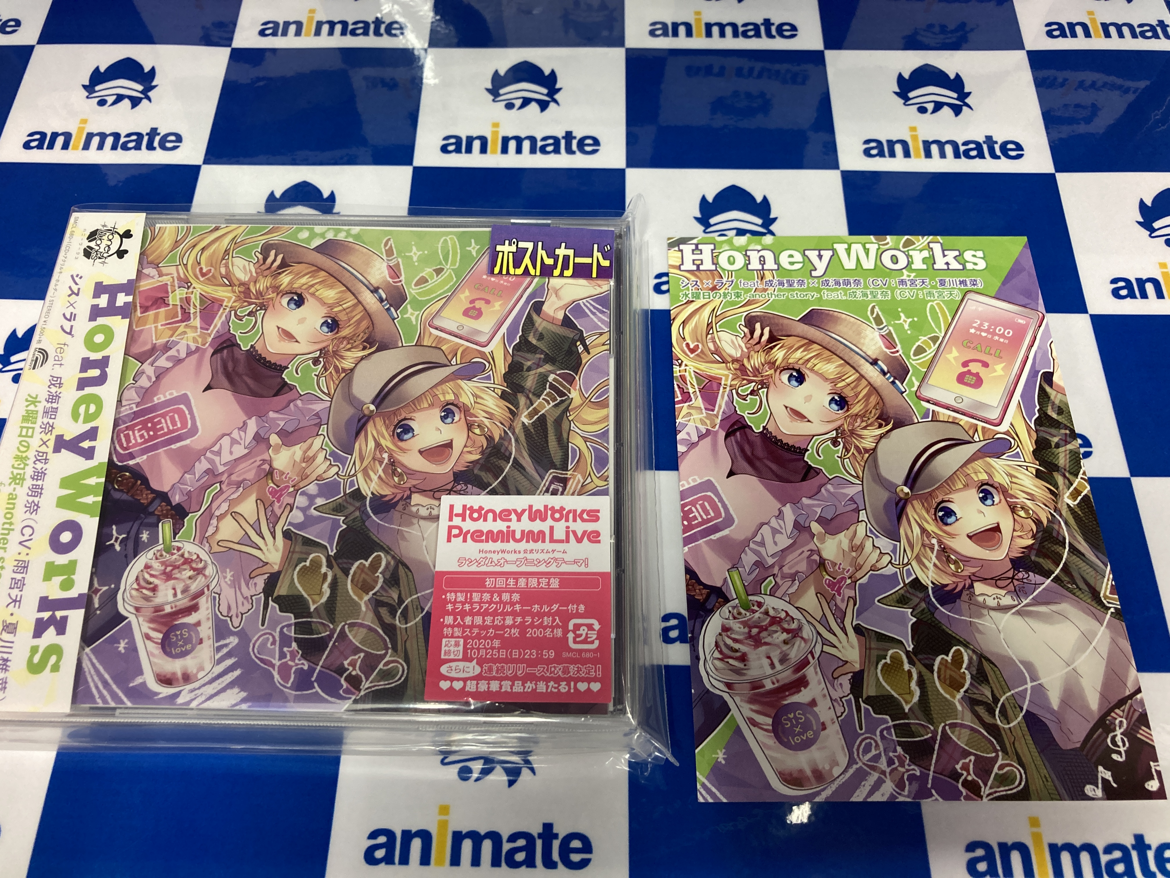 期間限定でセール Honeyworks ハニワ 成海聖奈 シスラブ 特典キーホルダー 4f62f432 在庫限りsaleの通販 Feb Ulb Ac Id