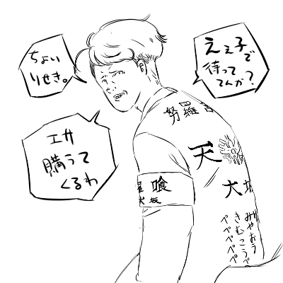 キャプションのtwitterイラスト検索結果 古い順 キャプションのtwitterイラスト検索結果 古い順
