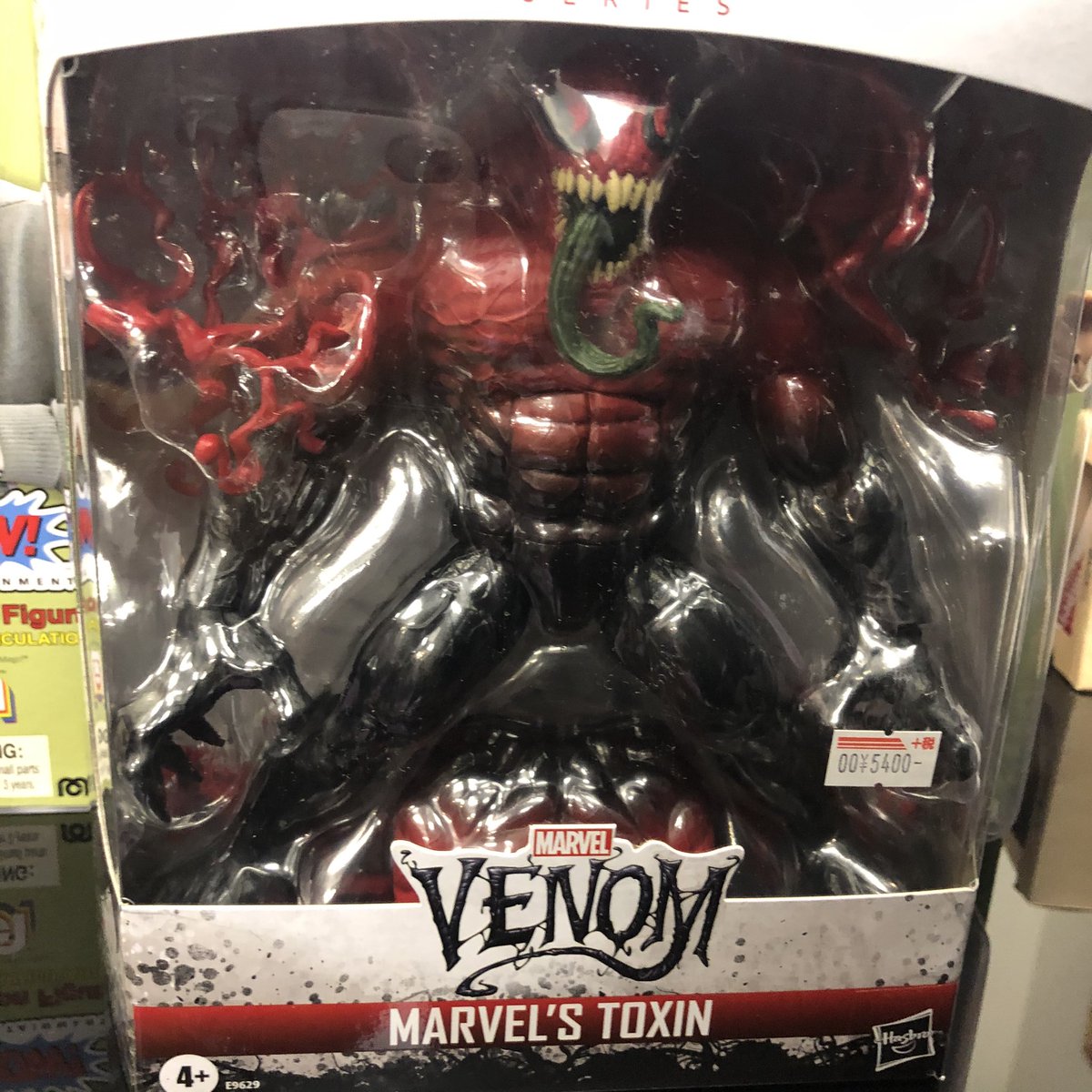 トイ コミックのガリンペイロinakihabara در توییتر マーベルレジェンド トキシン ちょっとだけ再入荷 ヴェノム カーネイジに続くシンビオート第3の共生体 こう見えて結構いいヤツ 販売価格 5400 税 通販サイトでもお取り扱い中 T Co I8hljzvlha