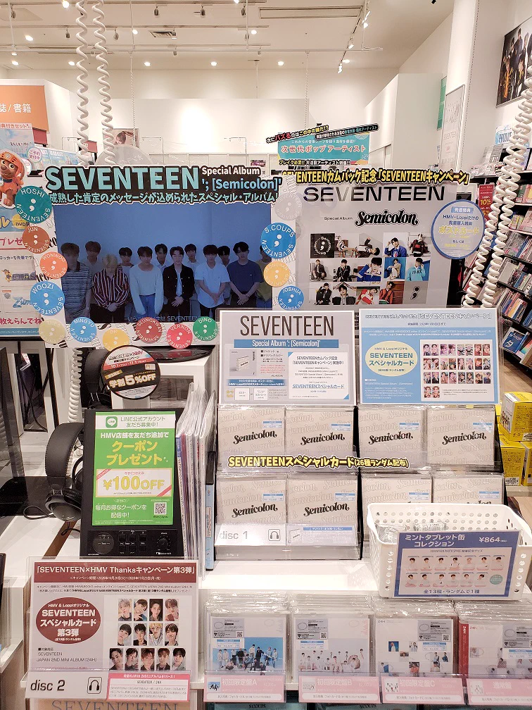 HMVららぽーと豊洲 on X: 