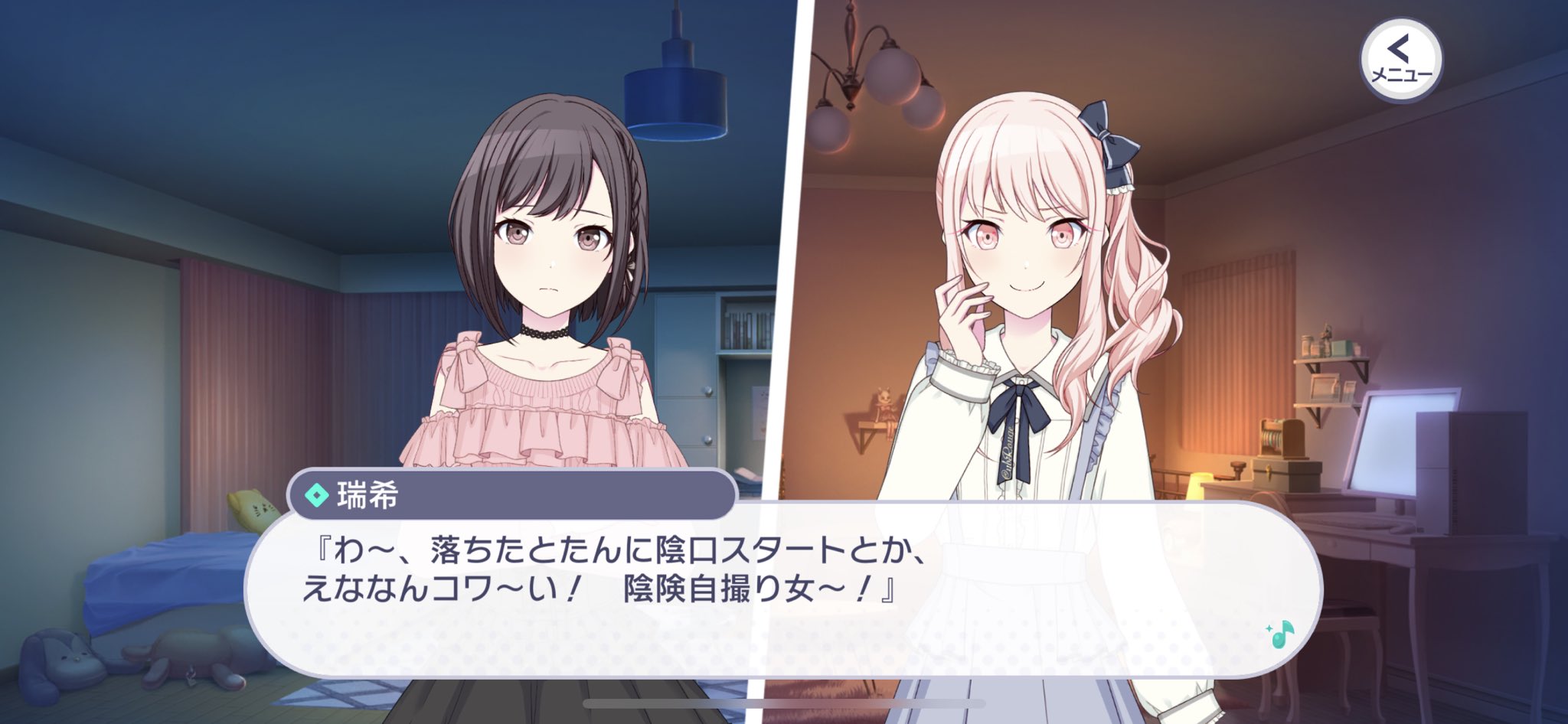 くろゑ 陰険自撮り女 T Co Ddvuelowpm Twitter