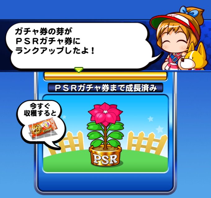 ブロンコのtwitterイラスト検索結果