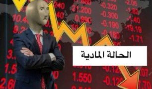 مود هالفتره :