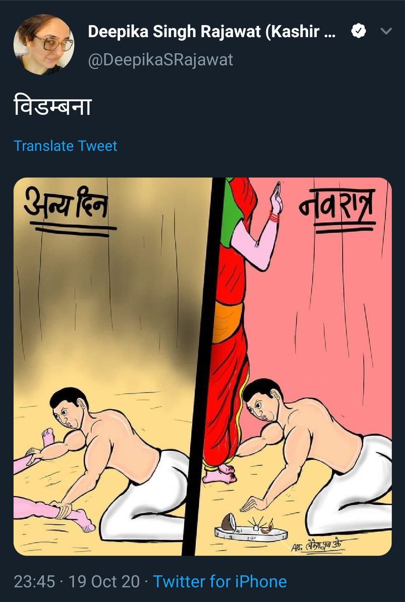 Shubham__Pareek's tweet photo. We are demand immediately Arrest.

Demand you?

RT if want #Arrest_Deepika_Rajawat  @BJP4JnK https://t.co/WDbnepg2x2
