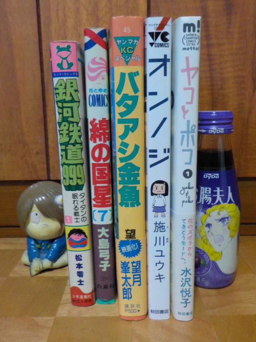 大垣書店 伏見店 漫画総選挙 テレビ朝日 T Co 9kbvgnbzpr 漫画総選挙 テレ朝