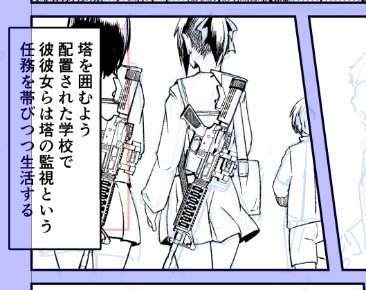 先日作った416とかSCARのサイドの使い方(今回はM4を急遽作った) 