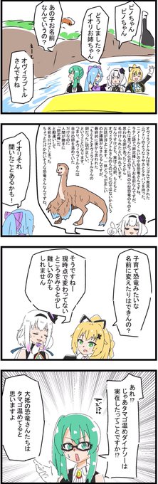 ユニバーサルなところにも行ってもらった
#ピノの自由帳 
#イオリの森美術館 
#すずあーと
#いろは絵馬 