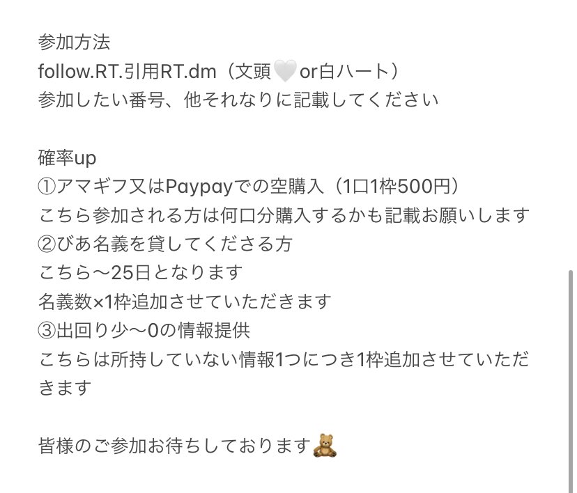 1Uvl9's tweet photo. ご紹介できる方が増えた為再度投稿させて頂きます、皆様のご参加お待ちしております。#情報垢 #情報垢初心者 #情報垢初心者向け企画 #情報垢J社 #情報垢お繋げ企画 #情報垢協力者様探し https://t.co/ZE6ssSfsy1