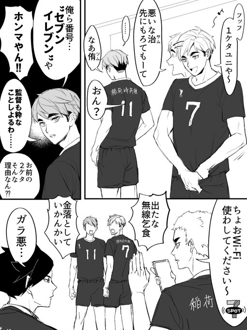 セリフなおした 