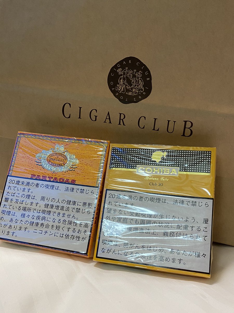Bailaora Hassie ハッシー 大阪まで足を伸ばしてハービスにある シガークラブ大阪 さんへ 沢山の葉巻をみてわくわくしましたが 普通のサイズを家で吸うのはちょっと と思ったのでシガリロ2種類 コイーバクラブ とオススメされた パルタガスクラブ Bailaora Hassie ハッシー 大阪まで足を伸ばしてハービスにある シガークラブ大阪 さんへ 沢山の葉巻をみてわくわくしましたが 普通のサイズを家で吸うのはちょっと と思ったのでシガリロ2種類 コイーバクラブ とオススメされた パルタガスクラブ