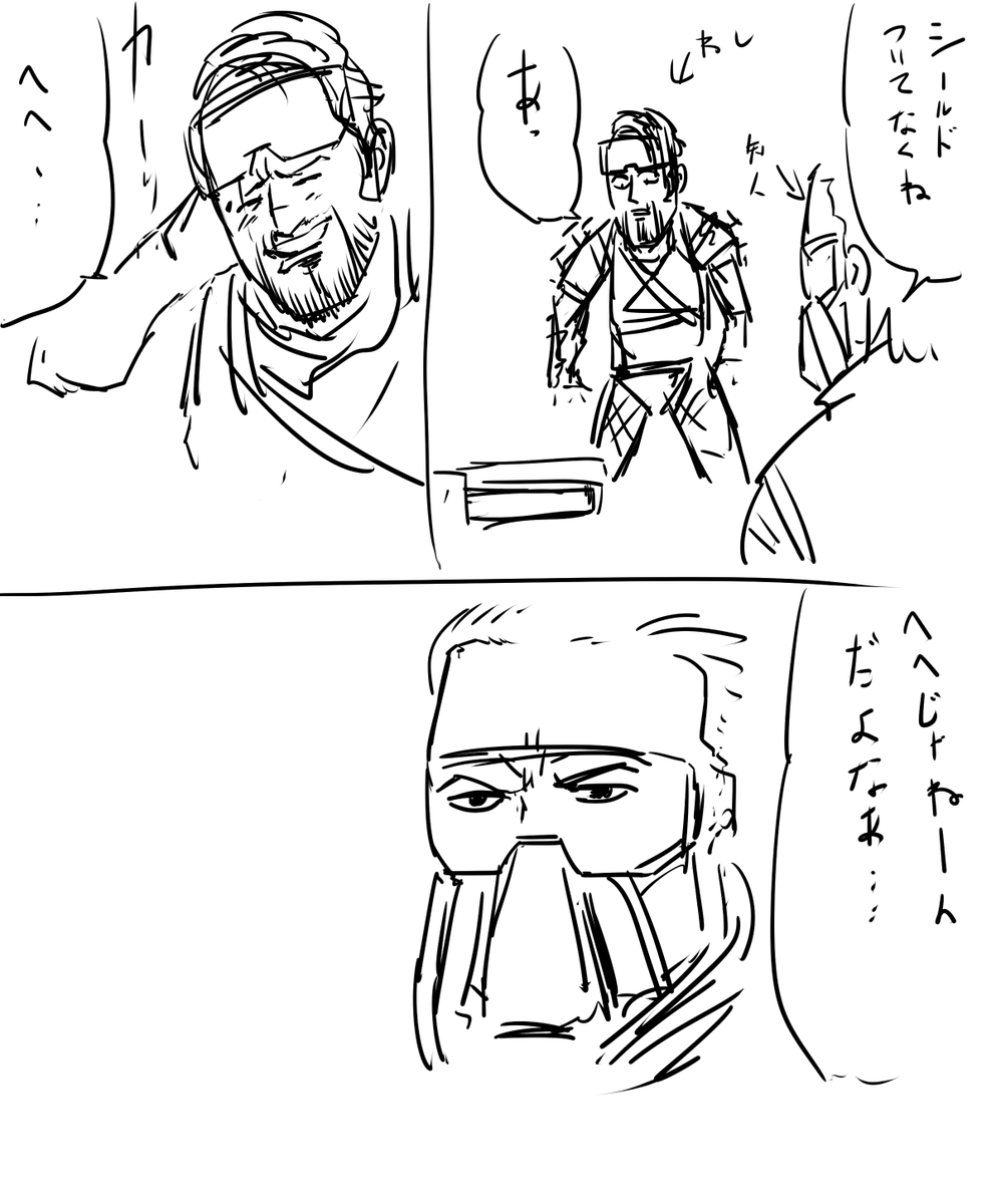 APEXクソ漫画 