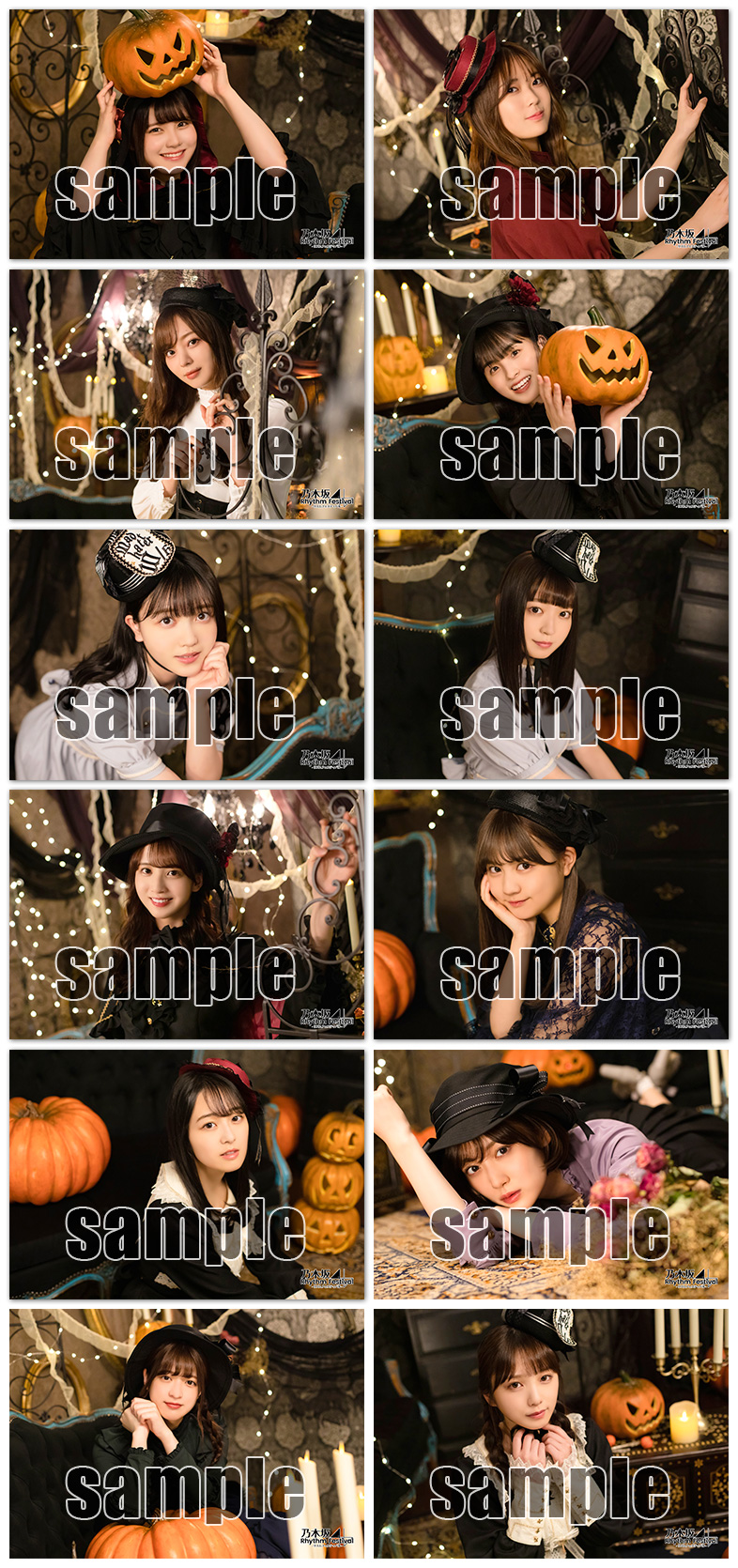 公式 乃木坂46リズムフェスティバル ハロウィンイベント予告 ハロウィンミニポスターのイメージはこちらです サイズは になります メンバーのサインはありません 乃木フェス 公式 乃木坂46リズムフェスティバル ハロウィンイベント予告 ハロウィンミニポスターのイメージはこちらです サイズは になります メンバーのサインはありません 乃木フェス