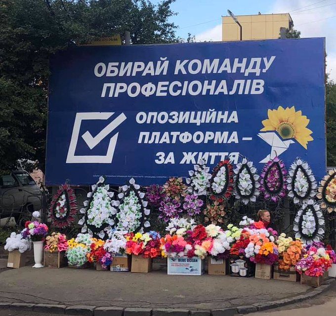 Медведчук отменил встречу с избирателями в Николаеве после пикета "Нацкорпуса" - Цензор.НЕТ 254