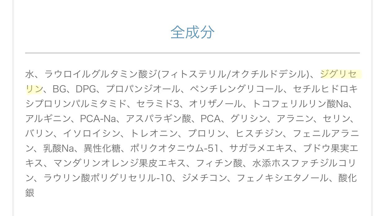 Podivejte Se Na Tweet Uzivatele Ichigobanachan Ze Dne 10 Na Twitteru Twitter