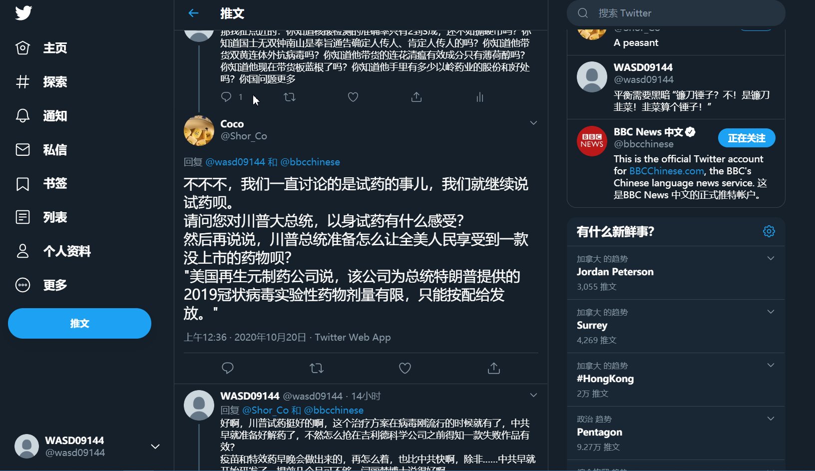 Wasd 最后总结一下 1 中共当初以贪污腐败为由 勾结苏联这个境外势力 煽动颠覆分裂中华民国 现在呢 中共更加腐败了 2 中共当初说要打土豪分田地 然后呢 土改 大陆唯一地主就是中共 3 中共搞社会主义计划经济 饿死那么多人 结果呢 还