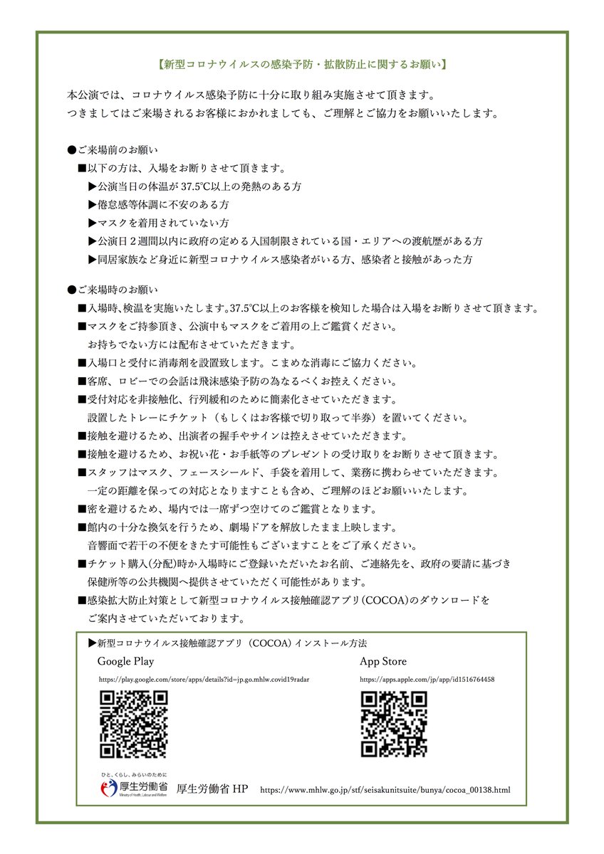 映画 君の物語を語る者に 公式 Zbntqjvoprluove Twitter 映画 君の物語を語る者に 公式 Zbntqjvoprluove Twitter