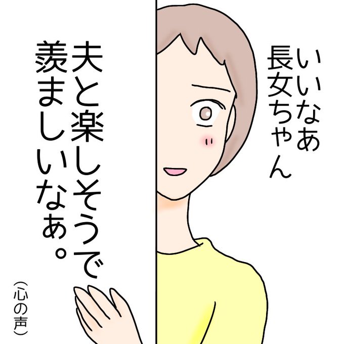 夫大好きのtwitterイラスト検索結果