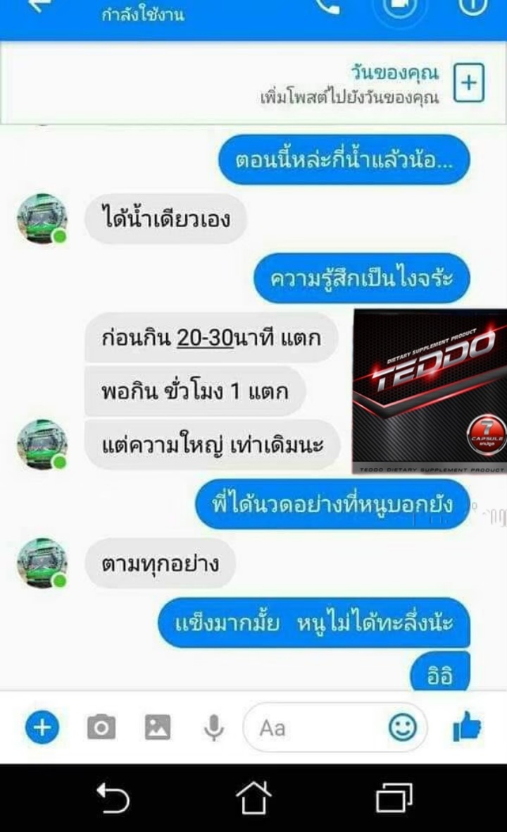 BiFren2537's tweet photo. รีวิวเด็ดขนาดนี้ ถ้าไม่สั่งไปใช้ คุณพลาดมาก 📌📌
#คลิปหลุด #saveโบ๊ะบ๊ะ #เฟมทวิตขยะสังคม #กษัตริย์ขยะสังคม #ร้อยเล่ห์มารยา #ยาปลุกเซ็กส์หญิง #ยาเสียสาว #ยาเพิ่มขนาด #ยาเพิ่มขนาดน้องชาย https://t.co/QtEEdZv51t