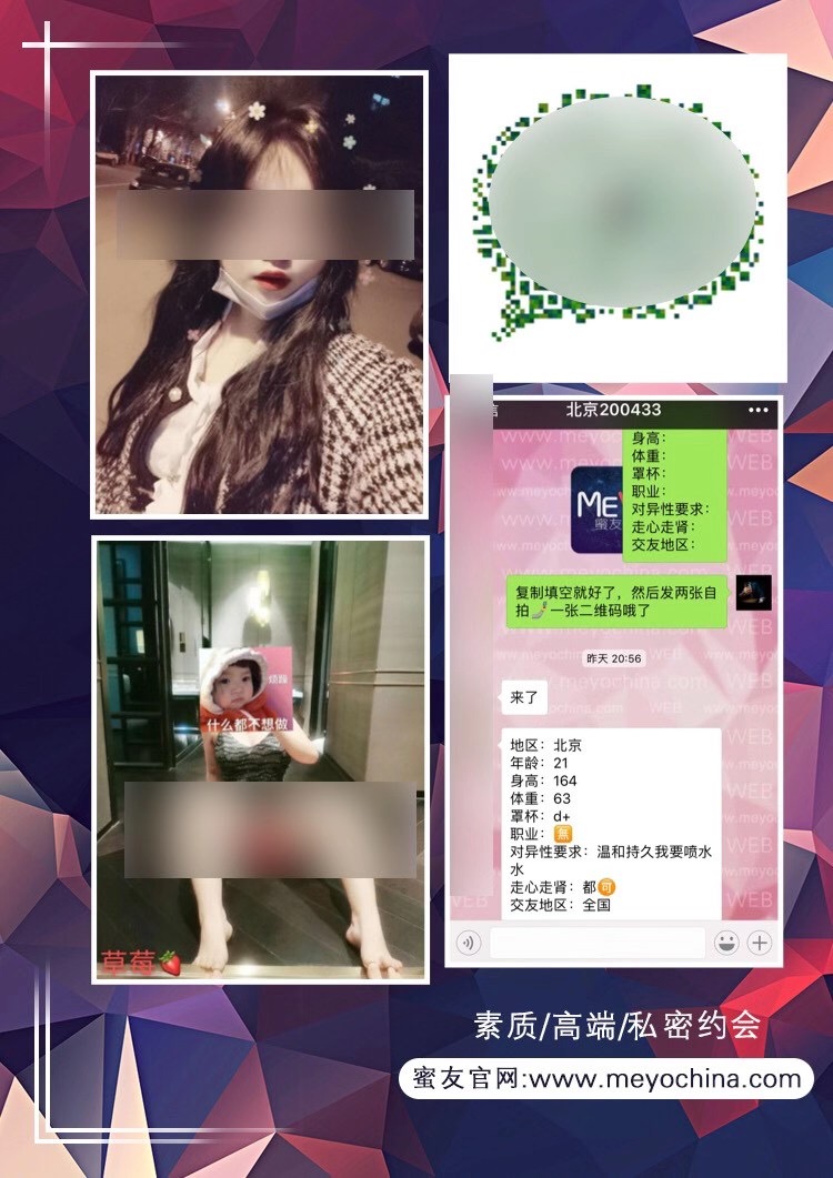 kele948's tweet photo. #蜜友招募  北京+肥美多汁+会喷水的小喷泉+喜欢温和的叔叔+懂事大方一点+活儿好体贴+cff+cbb……
💕💕💕 https://t.co/qsacY2Brkj