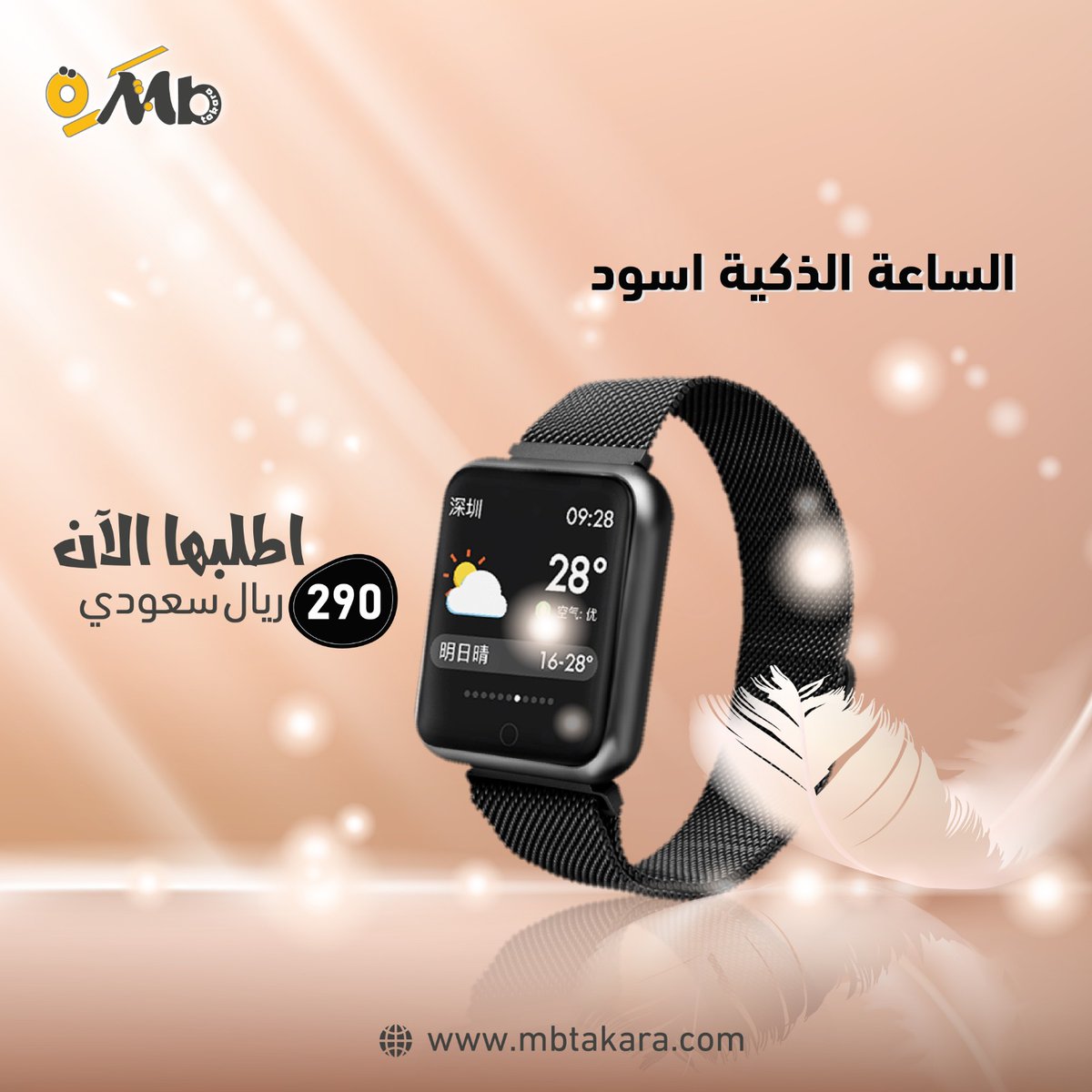 samehaspacetool tweet picture