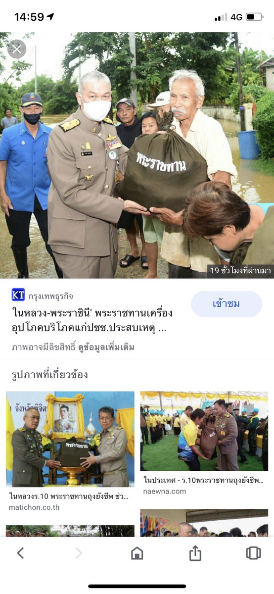 ynk40110504's tweet photo. @holeistw แบบนี้พอได้ไหมครับ https://t.co/kVsiYGaLrs