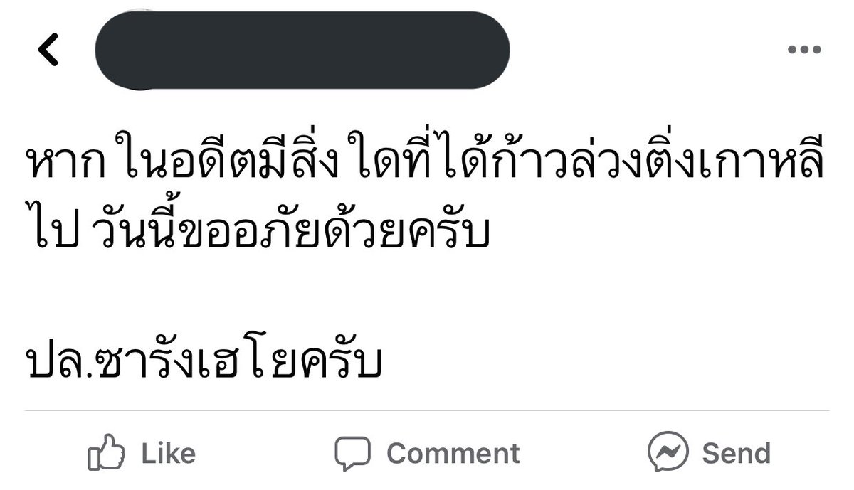 เพื่อนในเฟซกุ 5555555555555555555555