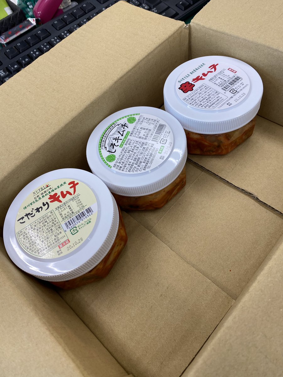 美味いキムチ 美味いキムチ